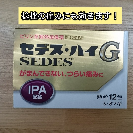 f:id:bousoukobito:20190601202626j:plain f:id:bousoukobito:20190601202626j:plain