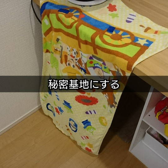 f:id:bousoukobito:20190603001328j:plain:w400 f:id:bousoukobito:20190603001328j:plain:w400