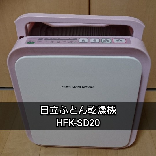 f:id:bousoukobito:20190603003146j:plain:w400 f:id:bousoukobito:20190603003146j:plain:w400