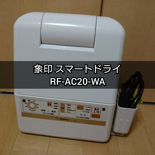 f:id:bousoukobito:20190603003208j:plain:w400 f:id:bousoukobito:20190603003208j:plain:w400