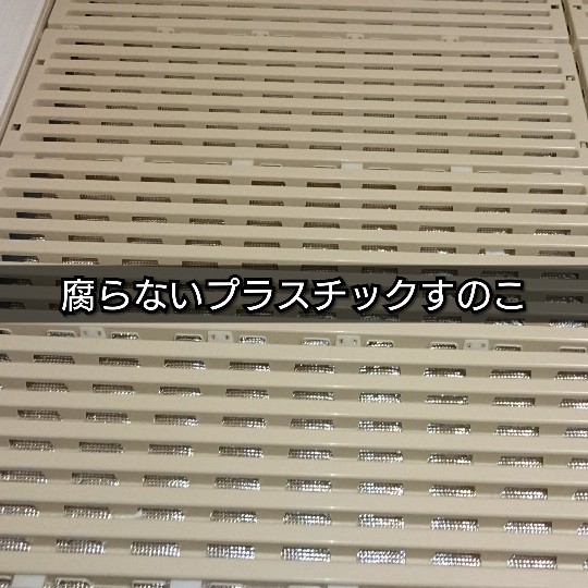 f:id:bousoukobito:20190603003251j:plain:w400 f:id:bousoukobito:20190603003251j:plain:w400