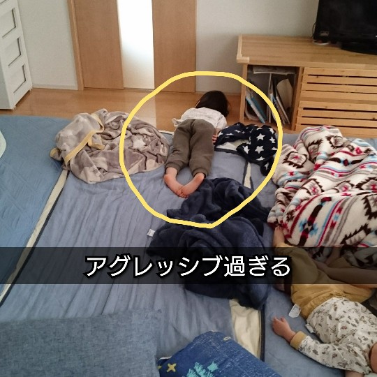 f:id:bousoukobito:20190603005357j:plain:w400 f:id:bousoukobito:20190603005357j:plain:w400