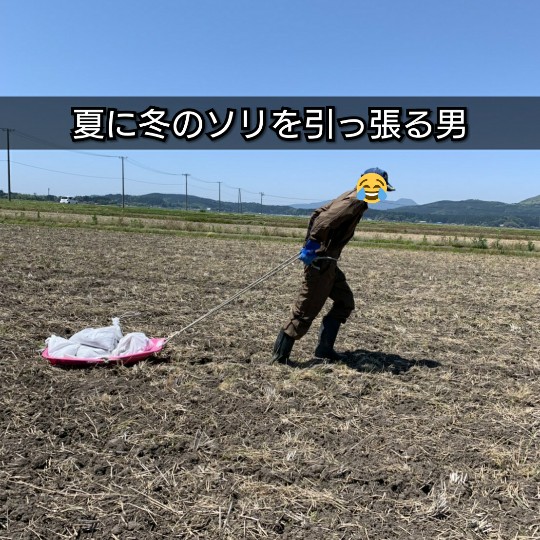 f:id:bousoukobito:20190609043509j:plain f:id:bousoukobito:20190609043509j:plain