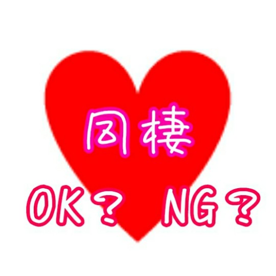 f:id:bousoukobito:20190615174552j:plain f:id:bousoukobito:20190615174552j:plain