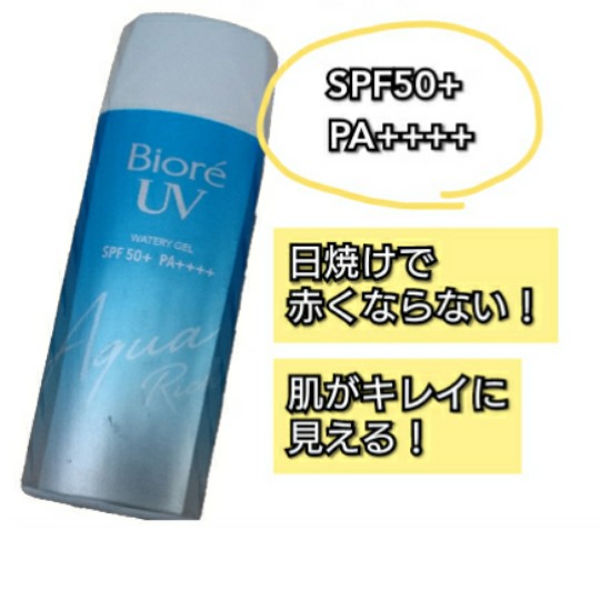 f:id:bousoukobito:20190618050337j:plain f:id:bousoukobito:20190618050337j:plain