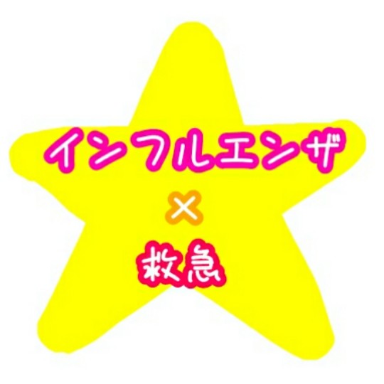 f:id:bousoukobito:20190620045318j:plain f:id:bousoukobito:20190620045318j:plain