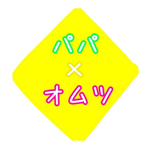 f:id:bousoukobito:20190620053252j:plain f:id:bousoukobito:20190620053252j:plain