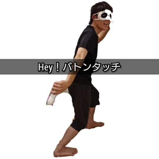 f:id:bousoukobito:20190621044433j:plain f:id:bousoukobito:20190621044433j:plain