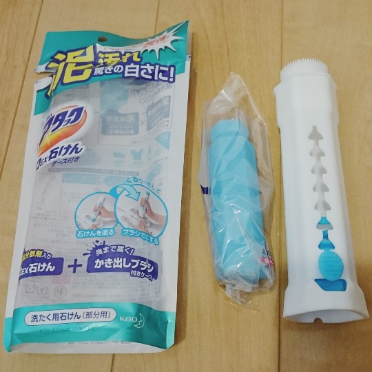 f:id:bousoukobito:20190621045227j:plain f:id:bousoukobito:20190621045227j:plain