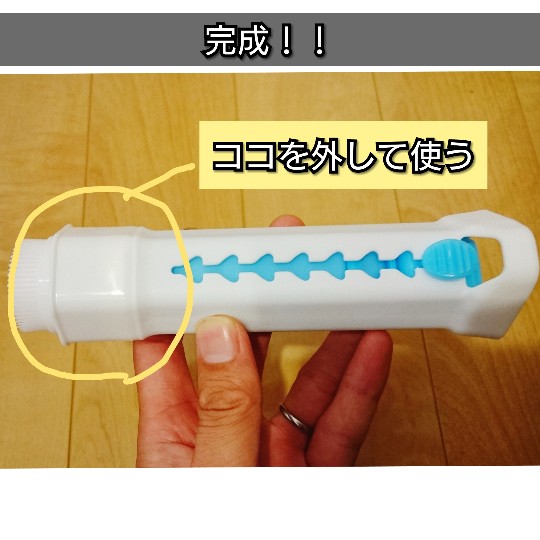 f:id:bousoukobito:20190621050735j:plain f:id:bousoukobito:20190621050735j:plain