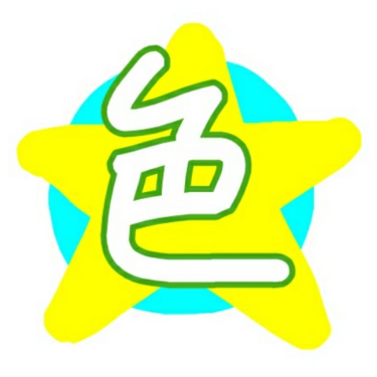 f:id:bousoukobito:20190622051703j:plain f:id:bousoukobito:20190622051703j:plain