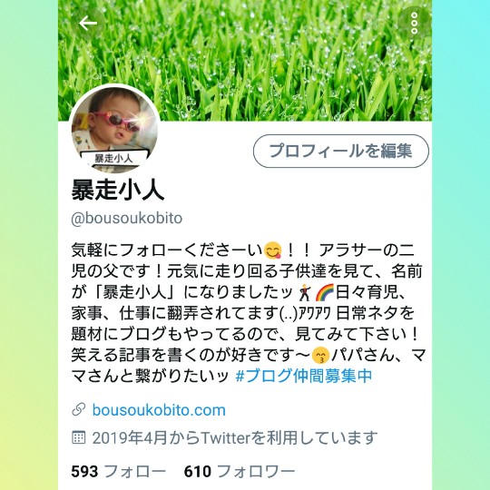 f:id:bousoukobito:20190627045836j:plain f:id:bousoukobito:20190627045836j:plain