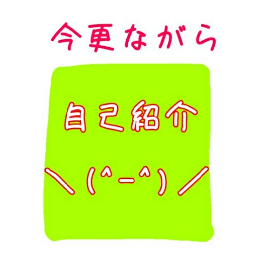f:id:bousoukobito:20190627060530j:plain f:id:bousoukobito:20190627060530j:plain