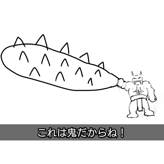 f:id:bousoukobito:20190628050959j:plain f:id:bousoukobito:20190628050959j:plain