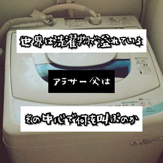 f:id:bousoukobito:20190628052342j:plain f:id:bousoukobito:20190628052342j:plain