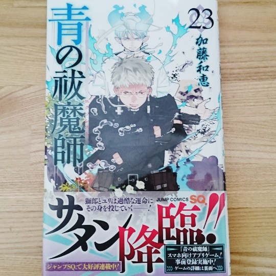 f:id:bousoukobito:20190630051246j:plain f:id:bousoukobito:20190630051246j:plain