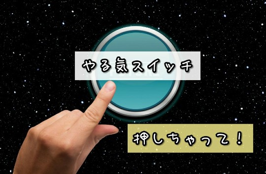 f:id:bousoukobito:20190701055958j:plain f:id:bousoukobito:20190701055958j:plain