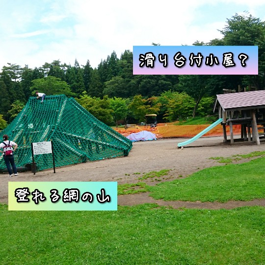 f:id:bousoukobito:20190710042032j:plain f:id:bousoukobito:20190710042032j:plain