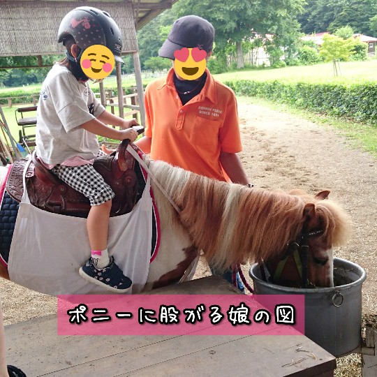 f:id:bousoukobito:20190710042819j:plain f:id:bousoukobito:20190710042819j:plain