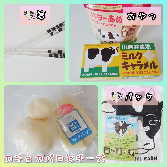 f:id:bousoukobito:20190710051440j:plain f:id:bousoukobito:20190710051440j:plain