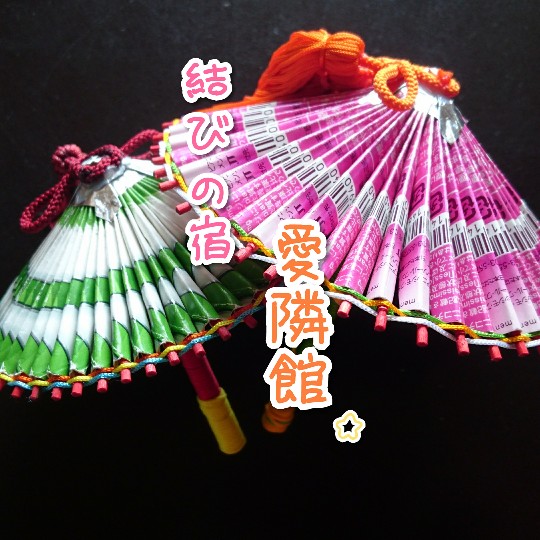f:id:bousoukobito:20190711060324j:plain f:id:bousoukobito:20190711060324j:plain