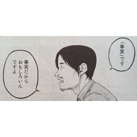 f:id:bousoukobito:20190714042427j:plain f:id:bousoukobito:20190714042427j:plain