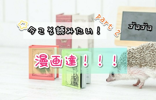 f:id:bousoukobito:20190714055330j:plain f:id:bousoukobito:20190714055330j:plain