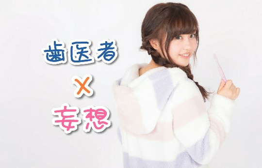 f:id:bousoukobito:20190716042031j:plain f:id:bousoukobito:20190716042031j:plain