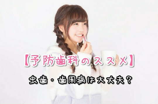 f:id:bousoukobito:20190717060205j:plain f:id:bousoukobito:20190717060205j:plain