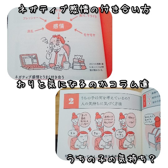 f:id:bousoukobito:20190720053346j:plain f:id:bousoukobito:20190720053346j:plain