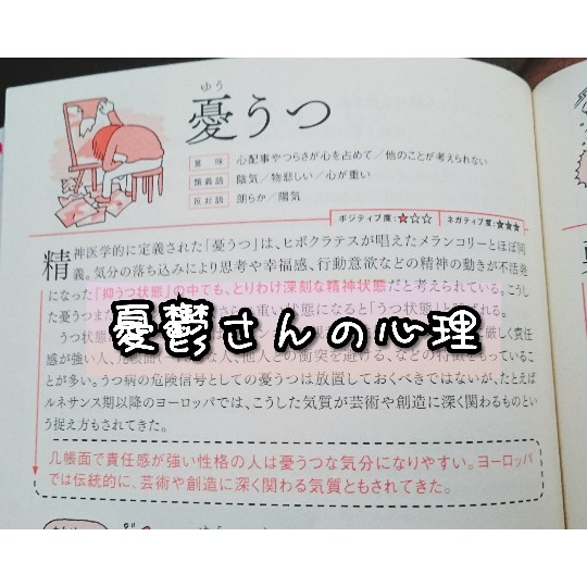 f:id:bousoukobito:20190720055104j:plain f:id:bousoukobito:20190720055104j:plain