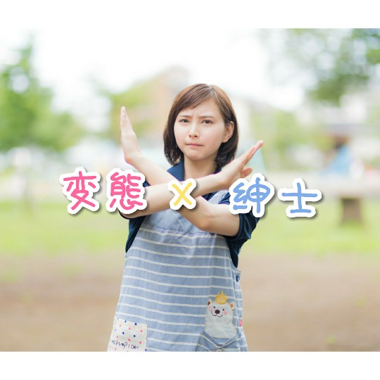 f:id:bousoukobito:20190721051105j:plain f:id:bousoukobito:20190721051105j:plain
