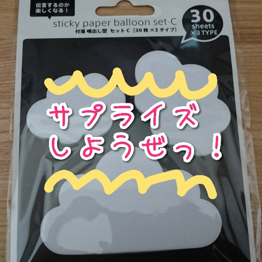 f:id:bousoukobito:20190722051802j:plain f:id:bousoukobito:20190722051802j:plain