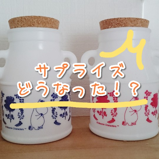 f:id:bousoukobito:20190723054129j:plain f:id:bousoukobito:20190723054129j:plain