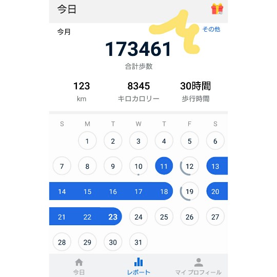 f:id:bousoukobito:20190724043126j:plain f:id:bousoukobito:20190724043126j:plain