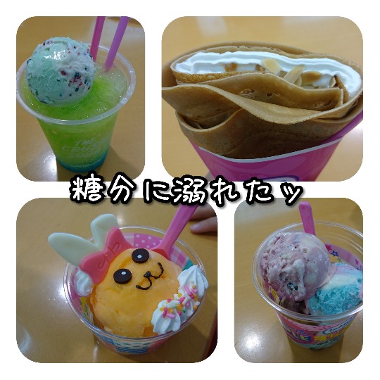 f:id:bousoukobito:20190724050704j:plain f:id:bousoukobito:20190724050704j:plain