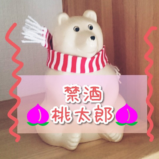 f:id:bousoukobito:20190724054956j:plain f:id:bousoukobito:20190724054956j:plain