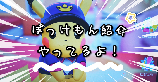 f:id:bousoukobito:20190726030539p:plain f:id:bousoukobito:20190726030539p:plain