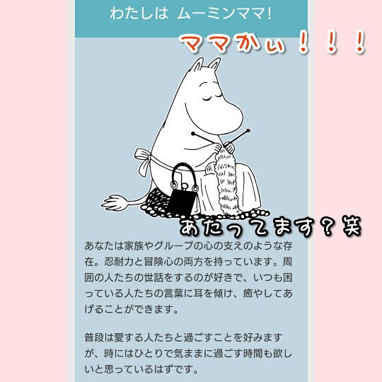 f:id:bousoukobito:20190728031228j:plain f:id:bousoukobito:20190728031228j:plain