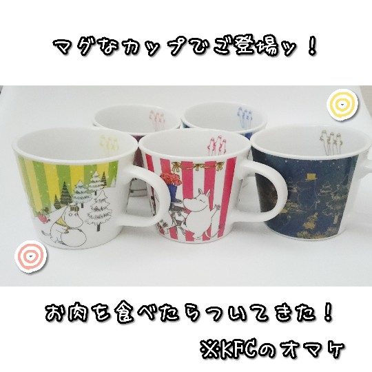 f:id:bousoukobito:20190728040526j:plain f:id:bousoukobito:20190728040526j:plain