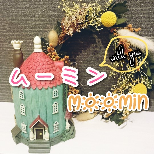 f:id:bousoukobito:20190728041349j:plain f:id:bousoukobito:20190728041349j:plain