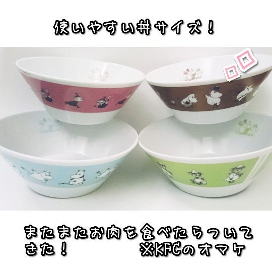 f:id:bousoukobito:20190728043010j:plain f:id:bousoukobito:20190728043010j:plain