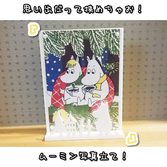 f:id:bousoukobito:20190728043611j:plain f:id:bousoukobito:20190728043611j:plain