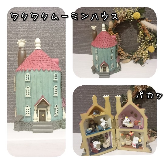 f:id:bousoukobito:20190728044949j:plain f:id:bousoukobito:20190728044949j:plain