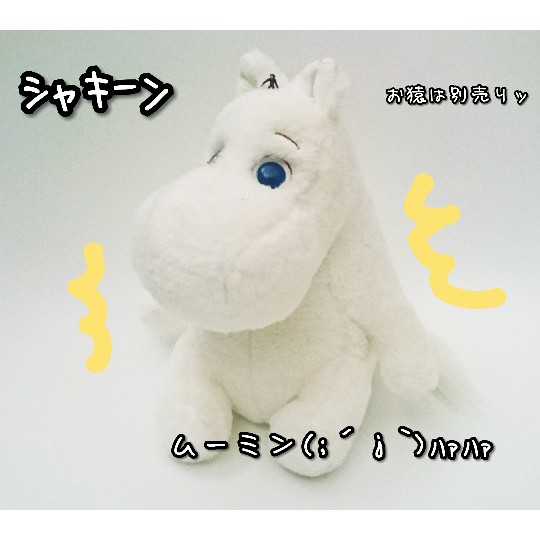 f:id:bousoukobito:20190728045805j:plain f:id:bousoukobito:20190728045805j:plain