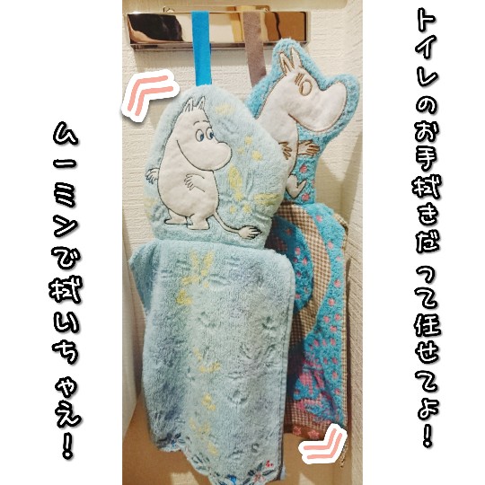 f:id:bousoukobito:20190728050418j:plain f:id:bousoukobito:20190728050418j:plain