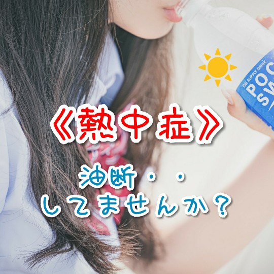 f:id:bousoukobito:20190731053939j:plain f:id:bousoukobito:20190731053939j:plain