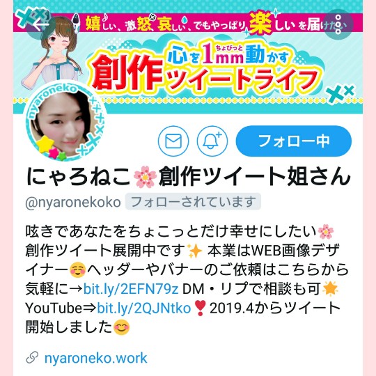 f:id:bousoukobito:20190801045926j:plain:w400 f:id:bousoukobito:20190801045926j:plain:w400