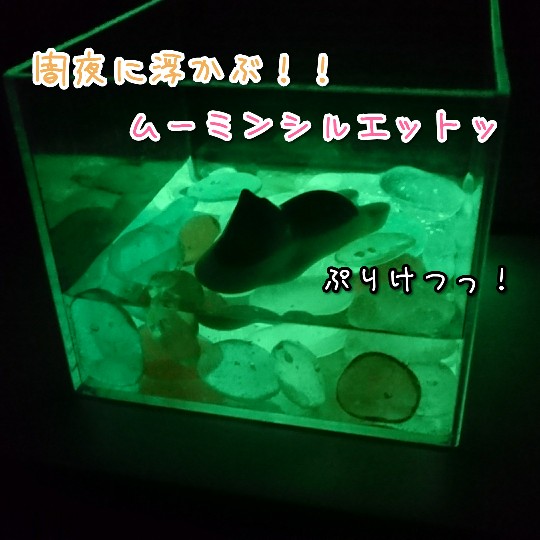 f:id:bousoukobito:20190808031619j:plain f:id:bousoukobito:20190808031619j:plain