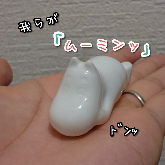 f:id:bousoukobito:20190808042444j:plain f:id:bousoukobito:20190808042444j:plain